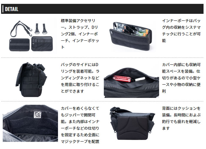 オーエスピー メッセンジャーバッグ type2 OSP - 【バス・トラウト