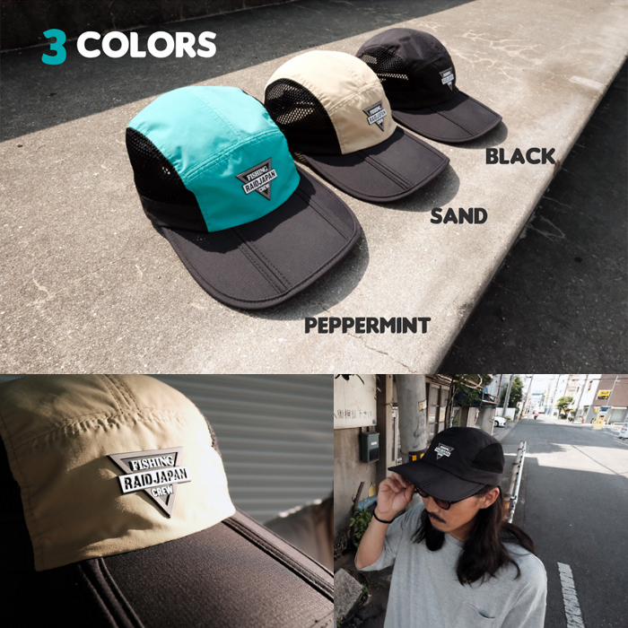 レイドジャパン サイドメッシュナイロンキャップ - 【バス・トラウト