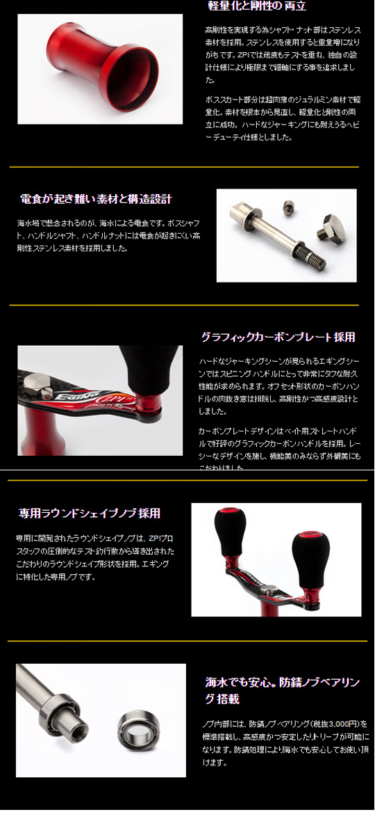 取り寄せ商品】ZPI/ジーピーアイ SALTIEVA EGING/ソルティーバエギング