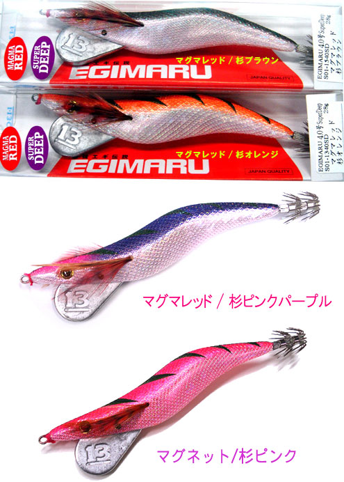 BREADEN/ブリーデン エギマル 4.0号/スーパーディープ - 【バス