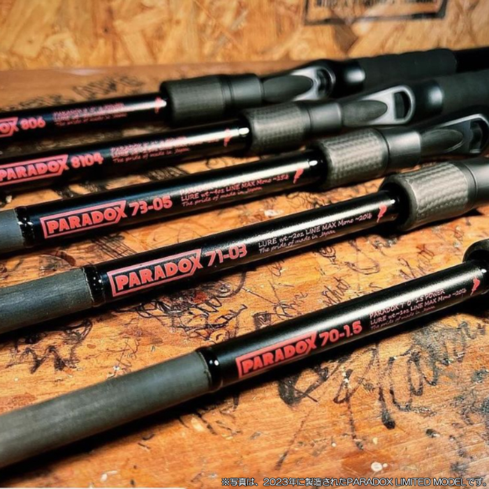 ID パラドックス 7602 赤パラ（スタジオコンポジット） - 【バス