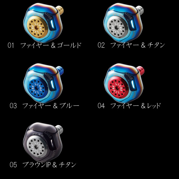 リブレ PT48ノブ 1個入 LIVRE 【ノブ単体】 - 【バス・トラウト