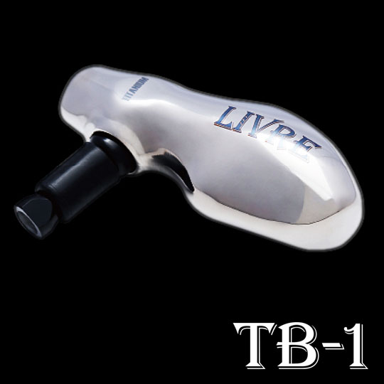 リブレ TB-1ノブ 1個入 シルバー＋ブラックC LIVRE 【ノブ単体
