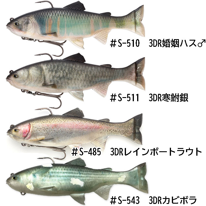 イマカツ レイジースイマー7 3Dリアリズム - 【バス・トラウト・ソルト
