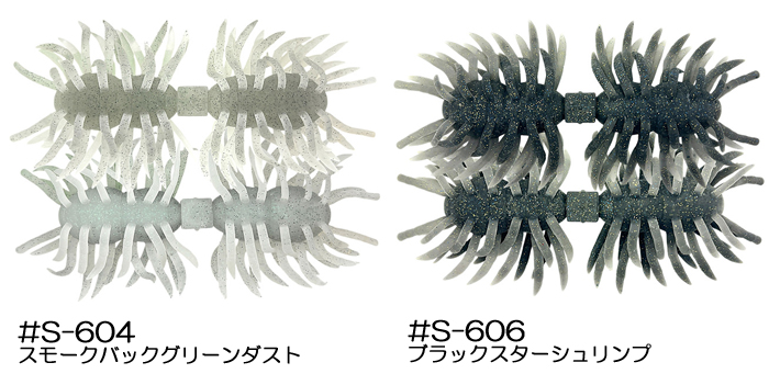 イマカツ ヘアリースパイダー クジャラ160 ツートンカラー Feco