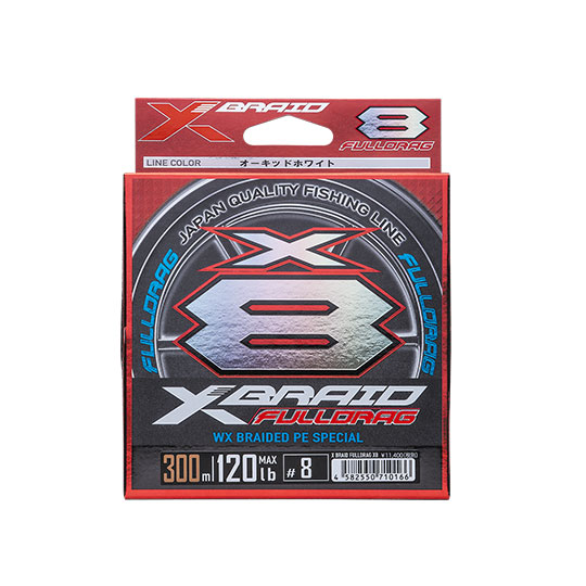 YGK (よつあみ) エックスブレイド フルドラグ X8 2号-4号 300m