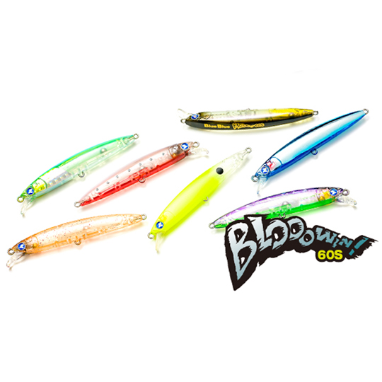 全12色】ブルーブルー ブローウィン 60S BlueBlue お一人様1個まで