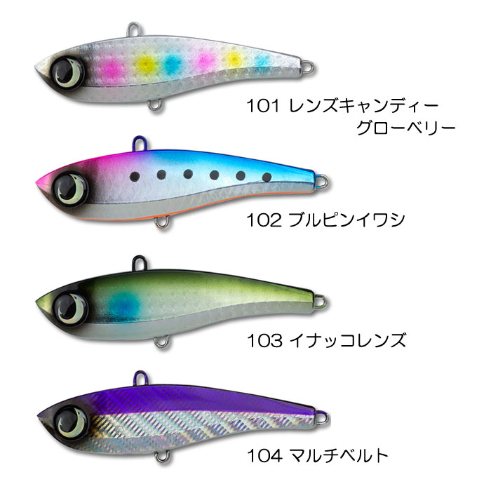 ジャンプライズ チャタビー 85 Chata Bee - 【バス・トラウト・ソルト