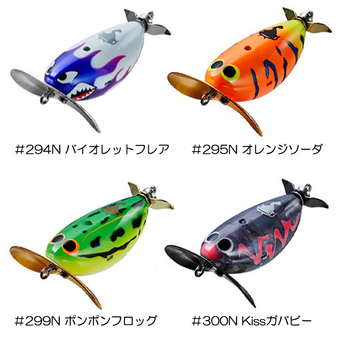 小菅のかえるくん ハンドメイドのトップウォータープラグ 5個セット 全