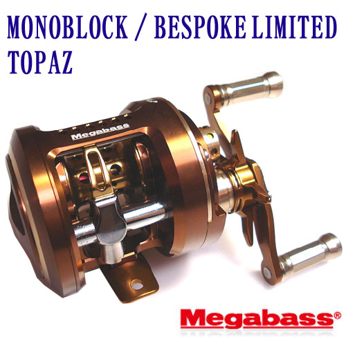 Megabass/メガバス モノブロック/BESPOKE LIMITED トパーズ - 【バス