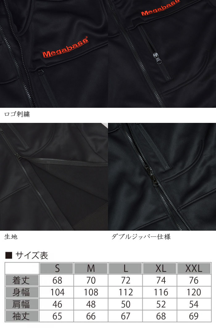 Megabass hybrid hoodie HYBRID HOODY - 【Bass Trout Salt lure