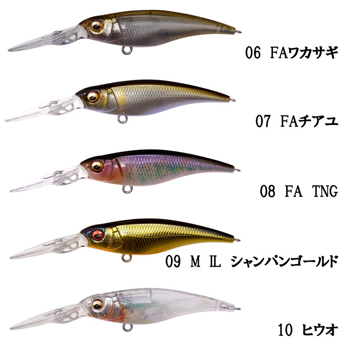 全15色】メガバス シャッディングX R62 Megabass SHADING-X R 62
