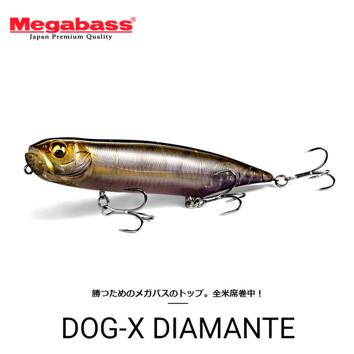 全10色】メガバス ドッグエックス ディアマンテ サイレント Megabass