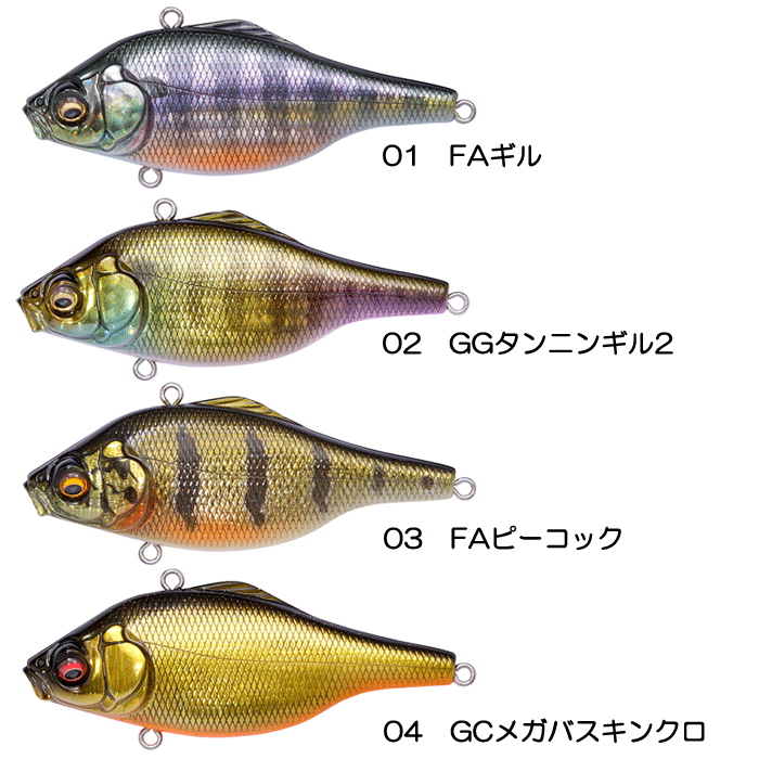 全16色】メガバス バイブレーションX ウルトラ ラトルイン Megabass