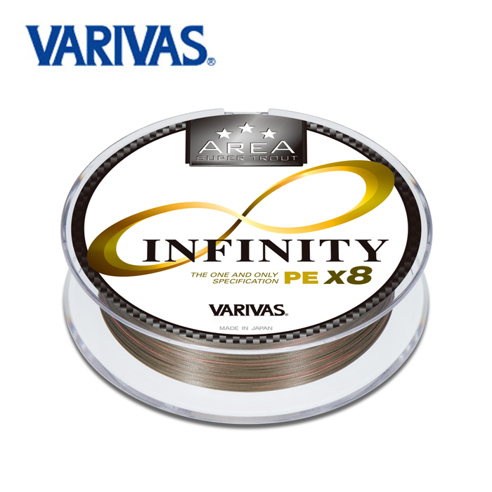 バリバス スーパートラウトエリア インフィニティPE X8 75m 0.3号