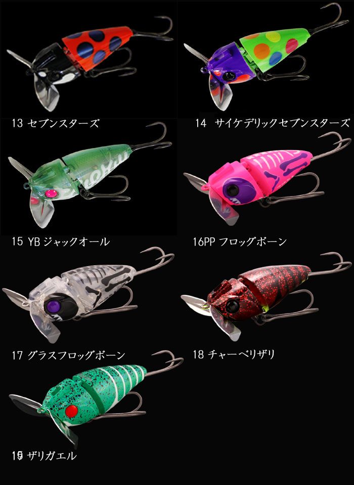 ジャッカル ヒゲダンサー JACKALL HIGE DANCER - 【バス・トラウト