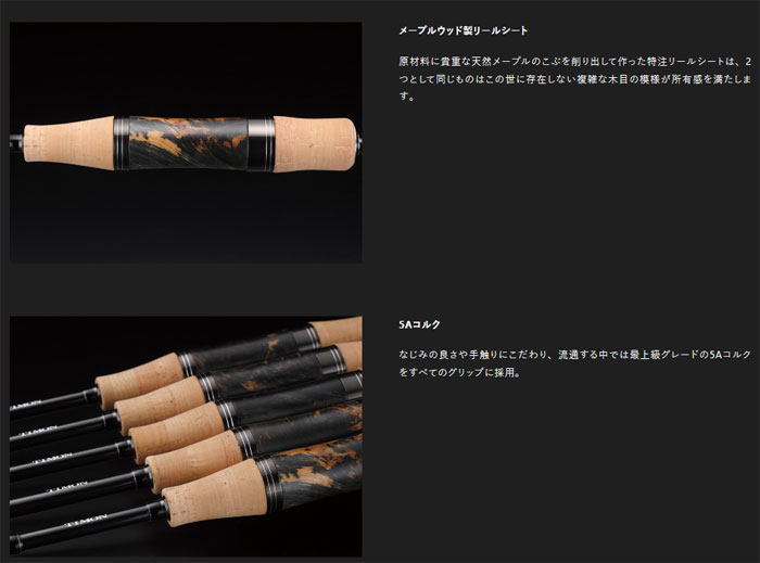 Jackal Timon T connection area TCA-S55LML-ST - 【Bass Trout Salt