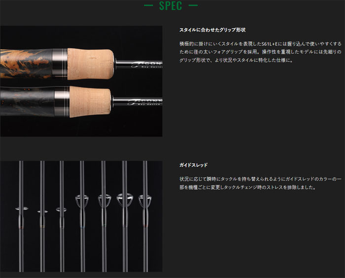 JACKALL T-CONNECTION AREA TCA-S62M-ST - 【Bass Trout Salt lure