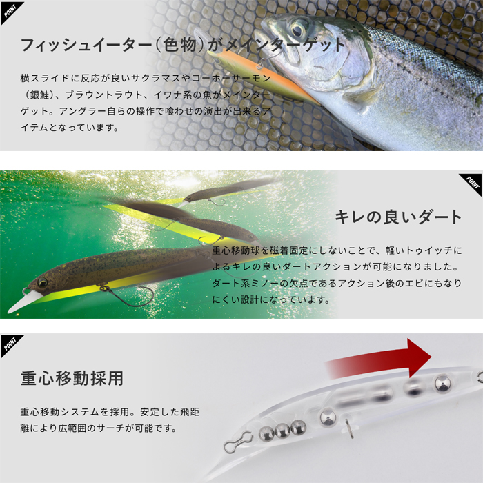 全10色】ティモン スライドン 60F - 【バス・トラウト・ソルトのルアー