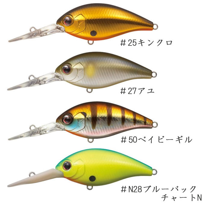 全14色】エバーグリーン コンバットクランク 320 EVERGREEN Combat