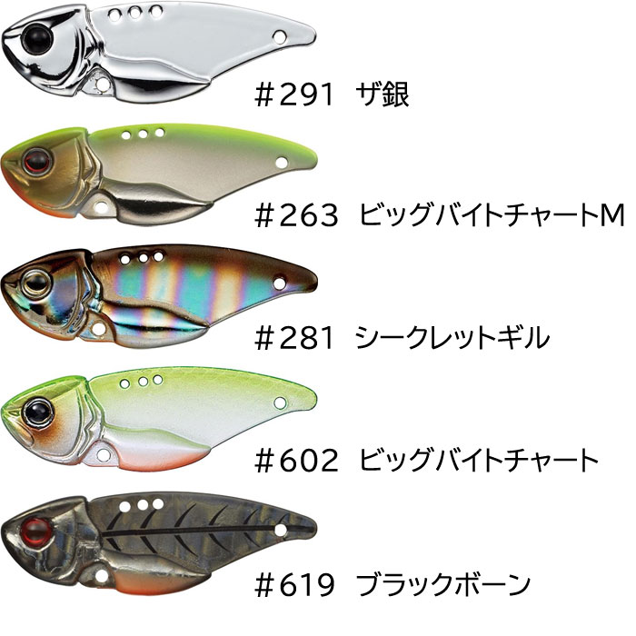 全13色】エバーグリーン リトルマックス 3/8oz LITTLE MAX 【2