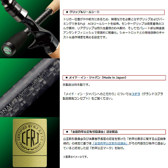 Ever green Hercules FACT HFAC-511MHST - 【Bass Trout Salt lure