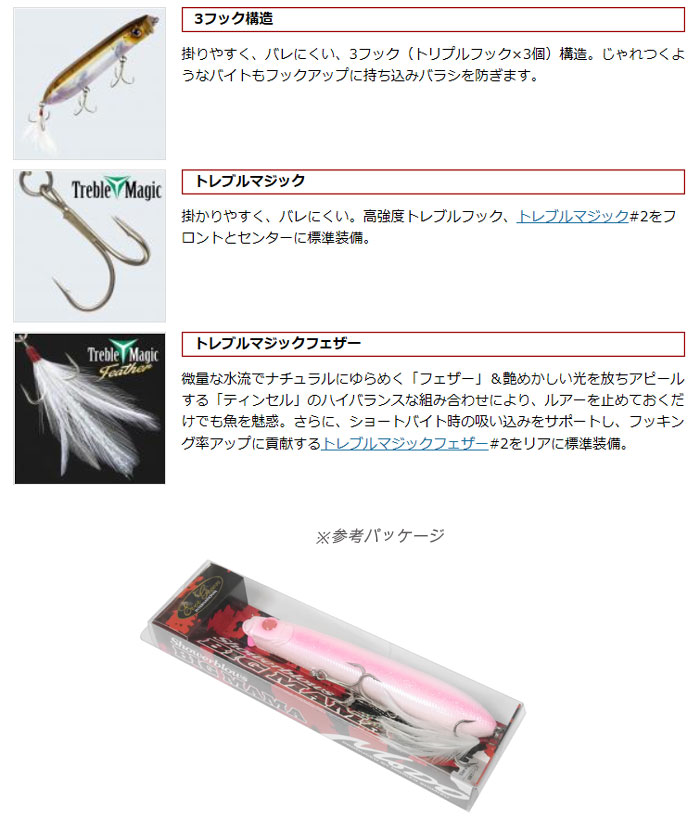 エバーグリーン シャワーブローズ ビッグママ Showerblows Big Mama