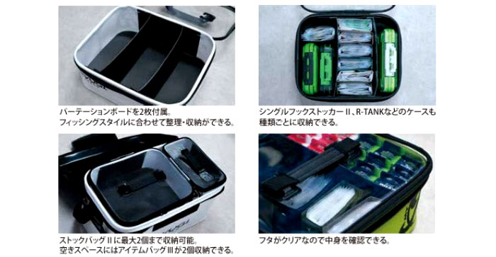 Ryugi Item Bag 3 Double - 【Bass Trout Salt lure fishing web order