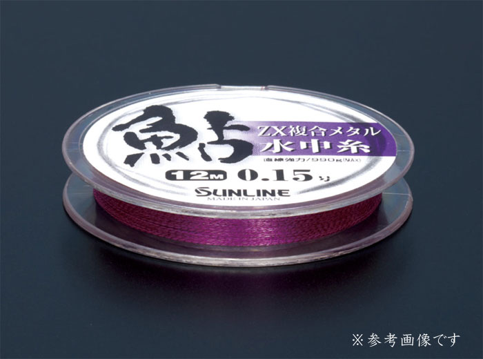 サンライン ZX複合メタル鮎 水中糸 24m SUNLINE - 【バス・トラウト