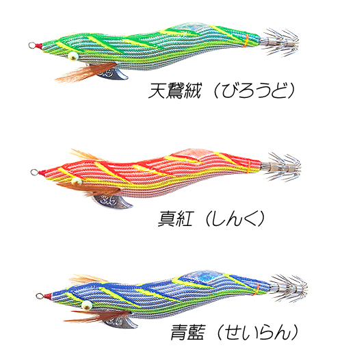 HAYASHI/ハヤシ 餌木猿/エギザル プレミアム3.5号 ケイムラ使用/会津桐