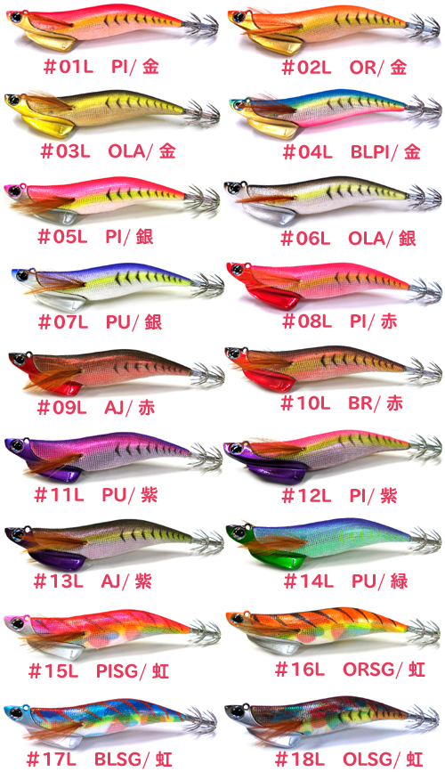 バレーヒル(ValleyHill) エギ スクイッドシーカー 3.5号 23g ライト