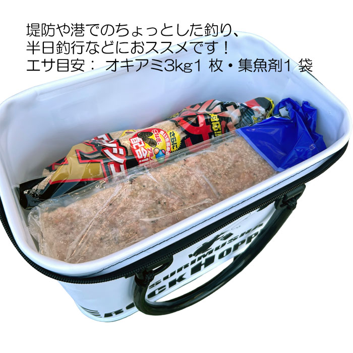 釣武者 F24201 Rock Hppper バッカン Mini 33cm - 【バス・トラウト