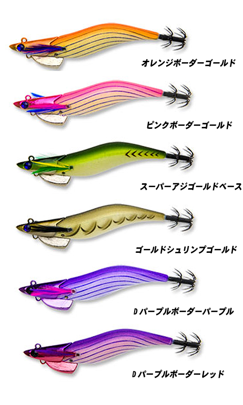 EGILEE/エギリー DART MAX/ダートマックス TR 30g - 【バス・トラウト