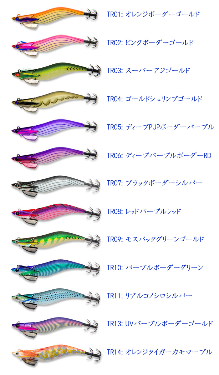 エギリー ダートマックス TR40-BK ビッグカンナ仕様 40g - 【バス