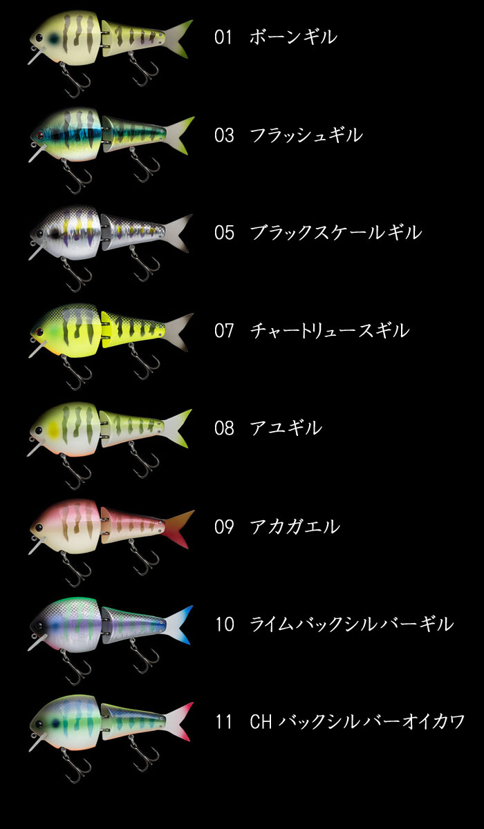 ノリーズ ヒラクランクギル Sビル 140F NORIES HIRA CRANK GILL