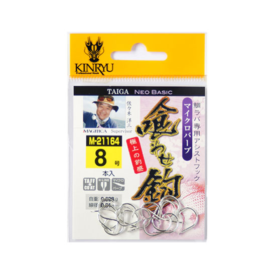 金龍 TAIGA 鯛ラバ専用アシストフック 喰わせ鈎 マイクロバーブ KINRYU