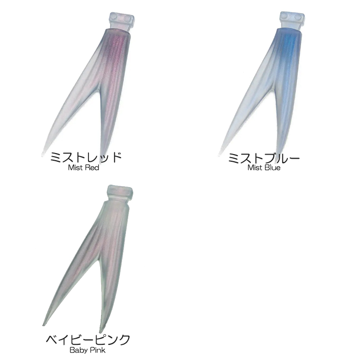 DRT タイニークラッシュ用 Vテール - 【バス・トラウト・ソルトの