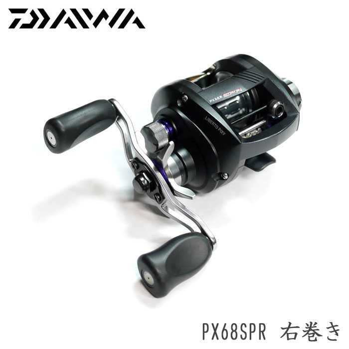 中古品/USED】 ダイワ リベルトピクシー PX68SPR 右巻き DAIWA LIBERTO