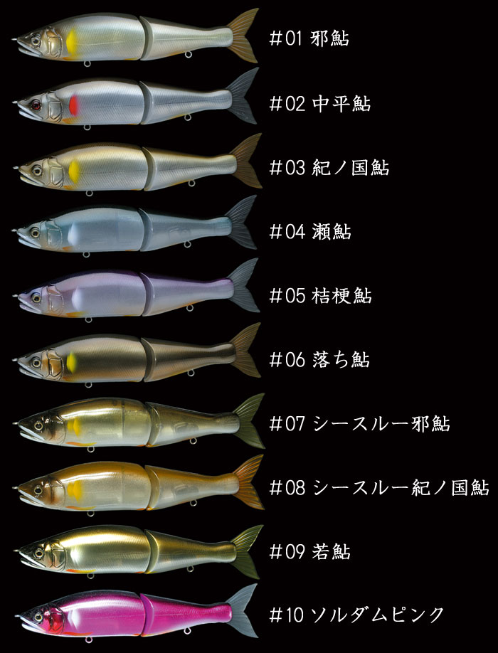 全20色】ガンクラフト ジョインテッドクロー 178 GANCRAFT JOINTED