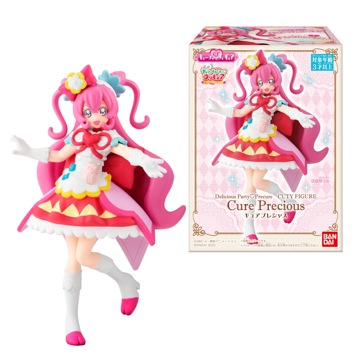デリシャスパーティ・プリキュア キューティーフィギュア｜発売日