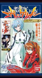 新世紀エヴァンゲリオン コミックSPウエハース1｜発売日：2011年11