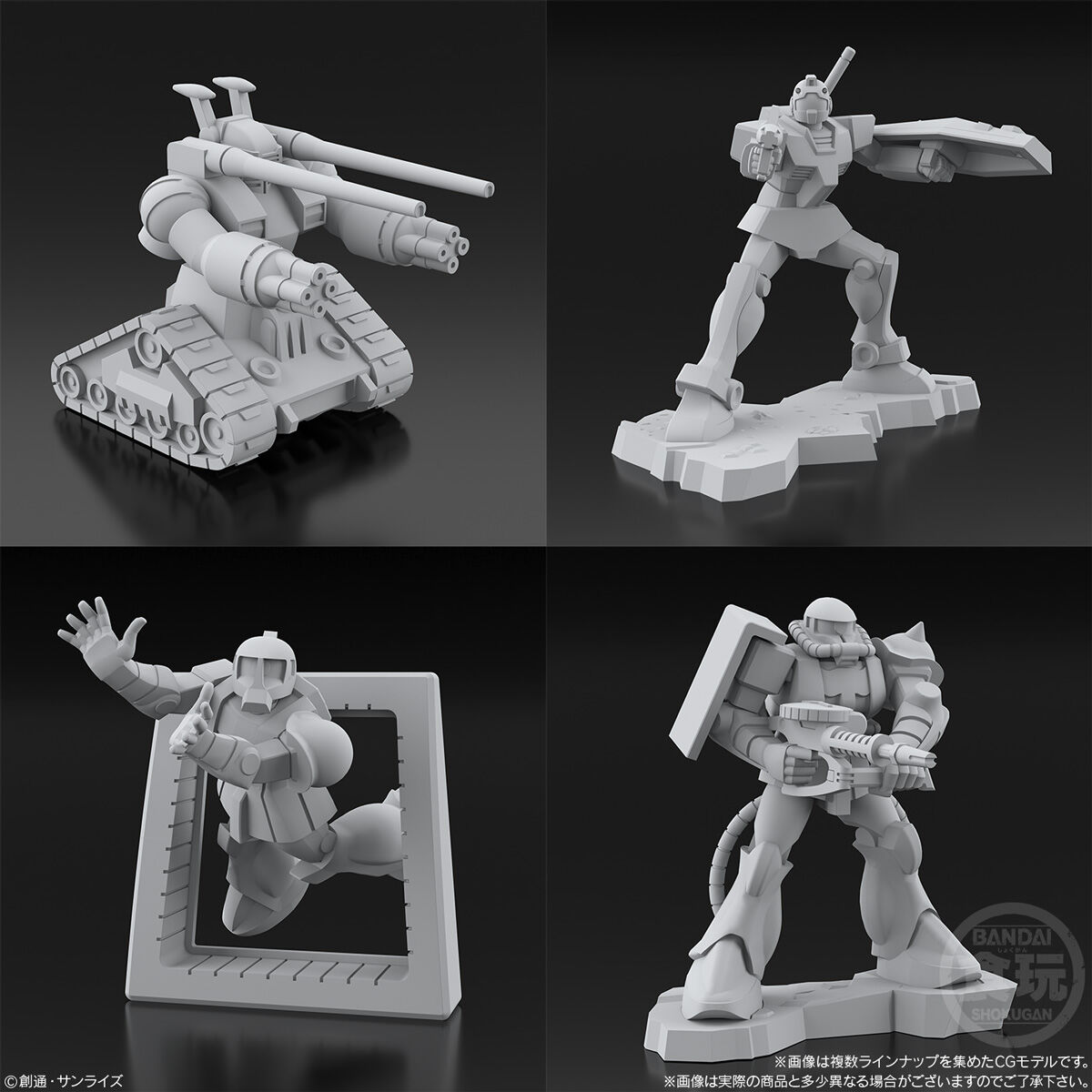 チョコサプ 機動戦士ガンダム｜発売日：2025年7月14日｜バンダイ
