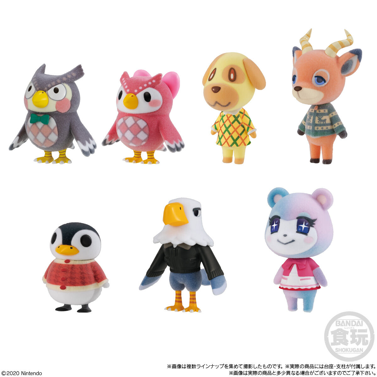 あつまれどうぶつの森 ともだちどーる 第3弾｜発売日：2022年5月9日