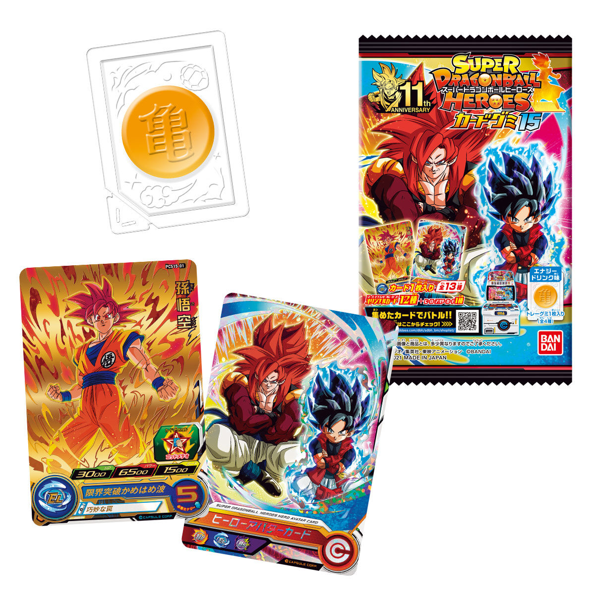 スーパードラゴンボールヒーローズカードグミ15｜発売日：2021年12月13