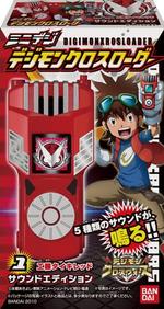 ミニデジ デジモンクロスローダー｜発売日：2010年11月｜バンダイ