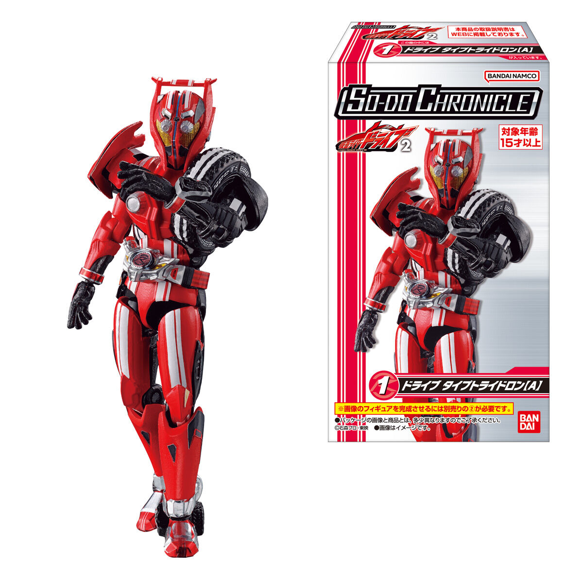 SO-DO CHRONICLE 仮面ライダードライブ2｜発売日：2024年4月1日