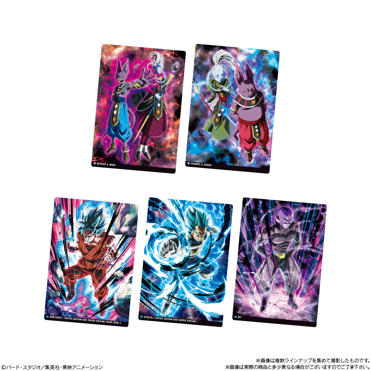 イタジャガ ドラゴンボール vol.8｜発売日：2025年12月8日｜バンダイ