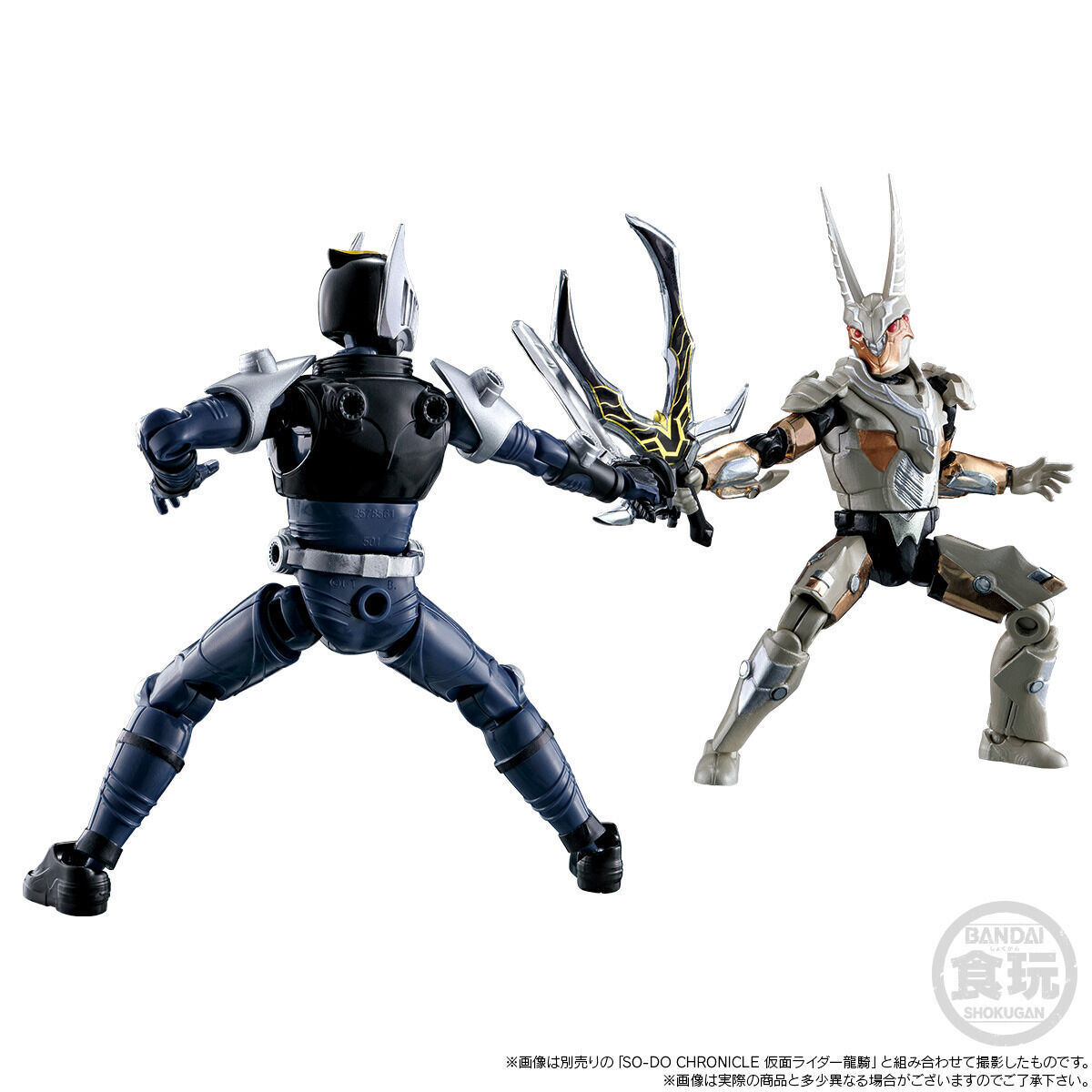 SO-DO CHRONICLE 仮面ライダー龍騎 ゼールセット【プレミアムバンダイ