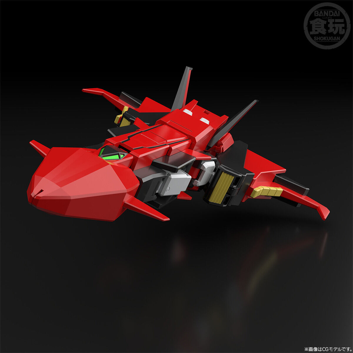 SMP [SHOKUGAN MODELING PROJECT] 勇者特急マイトガイン 飛龍