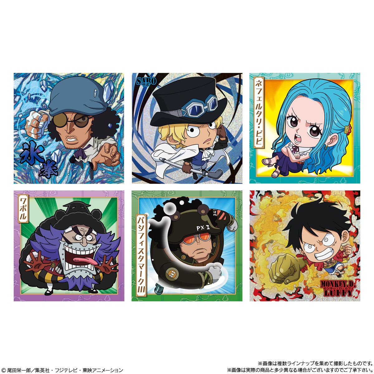 にふぉるめーしょん ワンピース大海賊シールウエハースLOG.10｜発売日